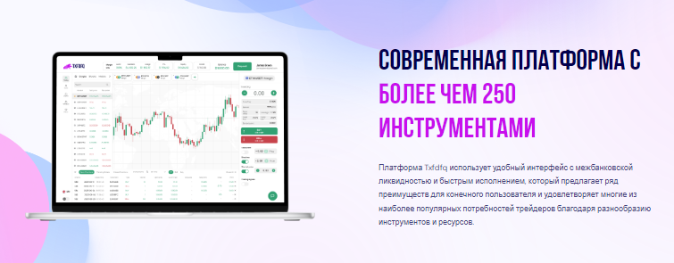 Проект Txfdfq — отзывы, разоблачение