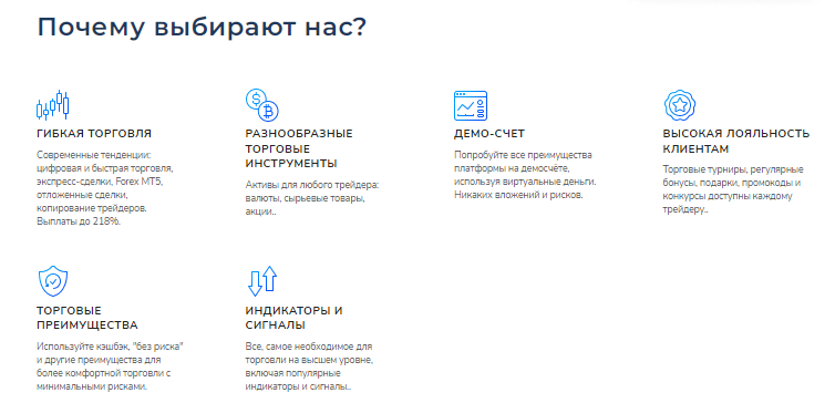 Проект Trade Study — отзывы, разоблачение