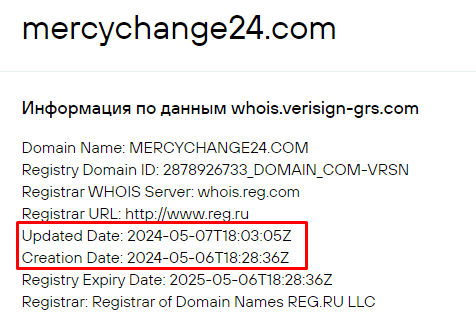 Проект Mercychange24 — отзывы, разоблачение