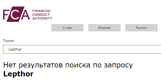 Проект Lepthor — отзывы, разоблачение