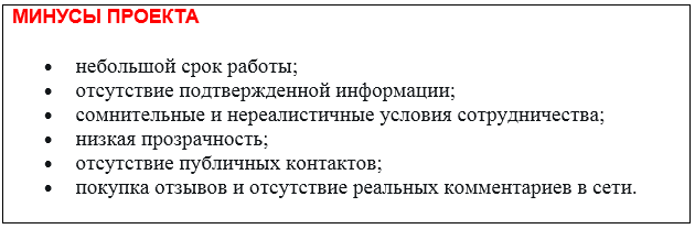 Телеграмм-канал Ваша лидерша🤑 | Вершина инвестиций💎 — отзывы, разоблачение