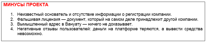 Проект Traderium — отзывы, разоблачение