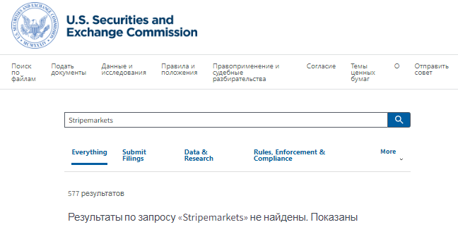 Проект Stripemarkets — отзывы, разоблачение