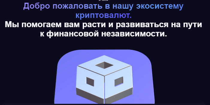 Проект Bit-lo — отзывы, разоблачение