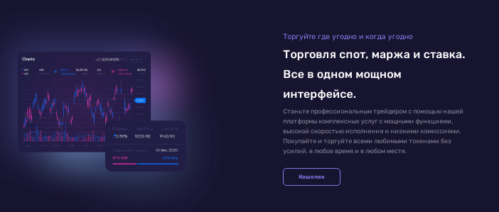 Проект Retexbit — отзывы, разоблачение