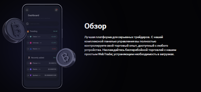 Проект Exmebit — отзывы, разоблачение