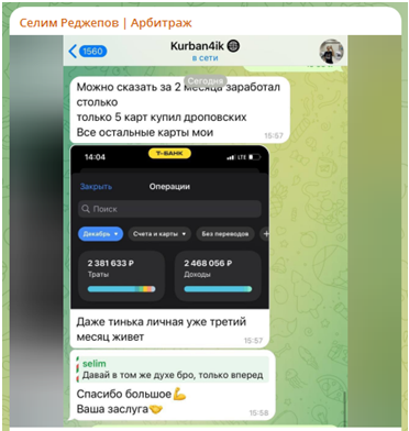 Телеграмм-канал Селим Реджепов | Арбитраж — отзывы, разоблачение