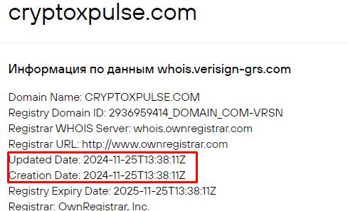 Проект CryptoPulse — отзывы, разоблачение