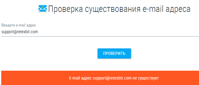Проект Retexbit — отзывы, разоблачение