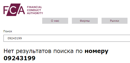 Проект OAKWELL CAPITAL LIMITED — отзывы, разоблачение