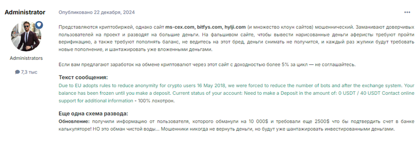 Проект Hylji — отзывы, разоблачение