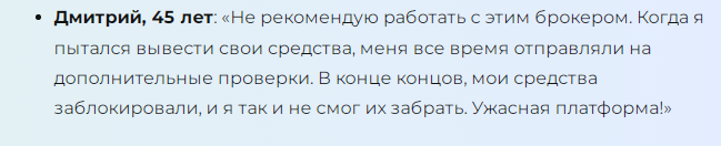 Телеграмм-канал Успех - здесь и сейчас! — отзывы, разоблачение