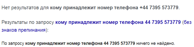 Проект OAKWELL CAPITAL LIMITED — отзывы, разоблачение