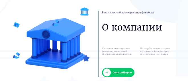 Проект Bravexon — отзывы, разоблачение