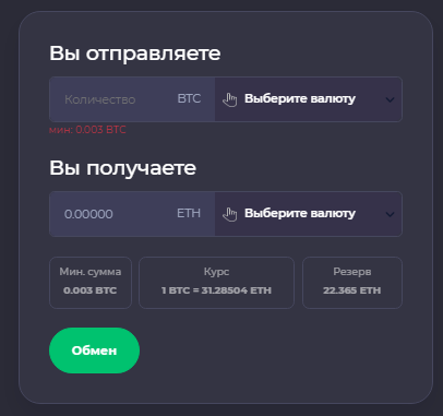 Проект ULTRANIFTY — отзывы, разоблачение