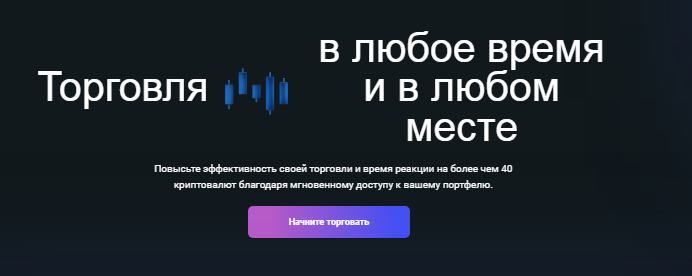 Проект Invest Standard — отзывы, разоблачение