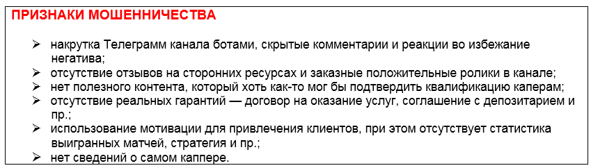 Телеграмм-канал Ксения | Сотрудничество 🇷🇺— отзывы, разоблачение