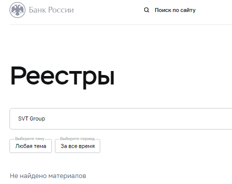 Проект SVT Group — отзывы, разоблачение