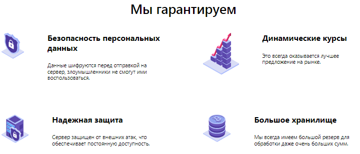 Проект Geocia — отзывы, разоблачение