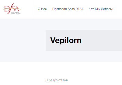 Проект Vepilorn — отзывы, разоблачение