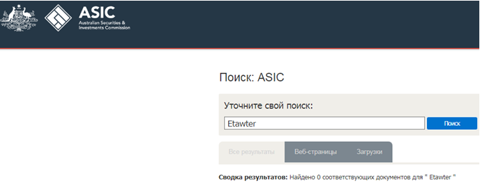 Проект Etawter — отзывы, разоблачение