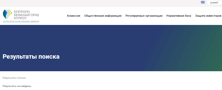 Проект Lyreasf — отзывы, разоблачение