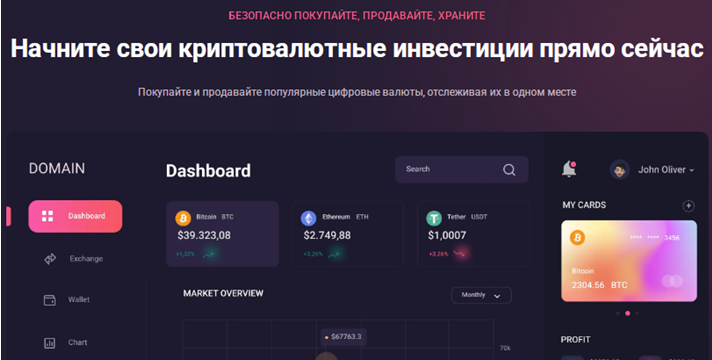 Проект KoinEx — отзывы, разоблачение