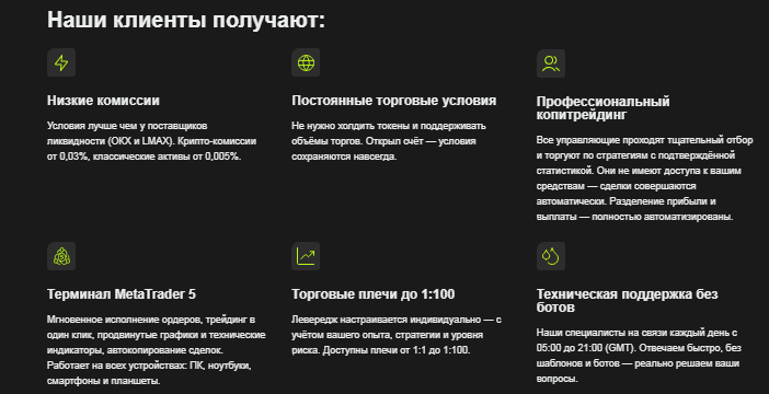 Проект Primax Broker — отзывы, разоблачение