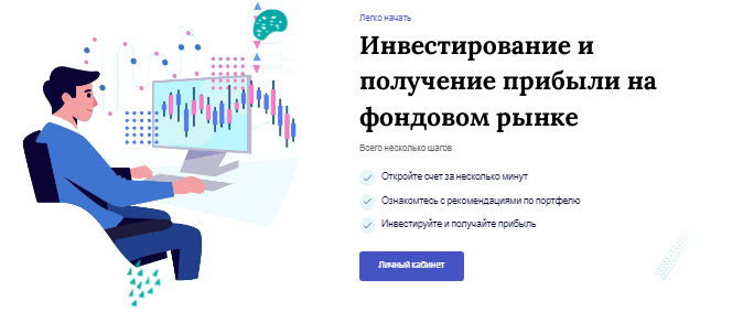Проект DHB Trade — отзывы, разоблачение