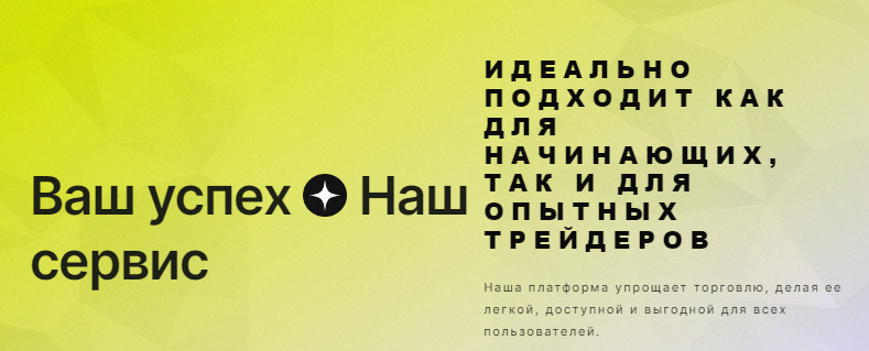 Проект Fin Quickly — отзывы, разоблачение