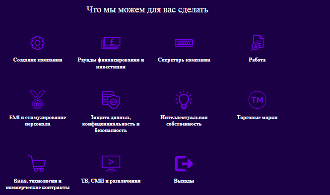 Проект Seven Legal — отзывы, разоблачение