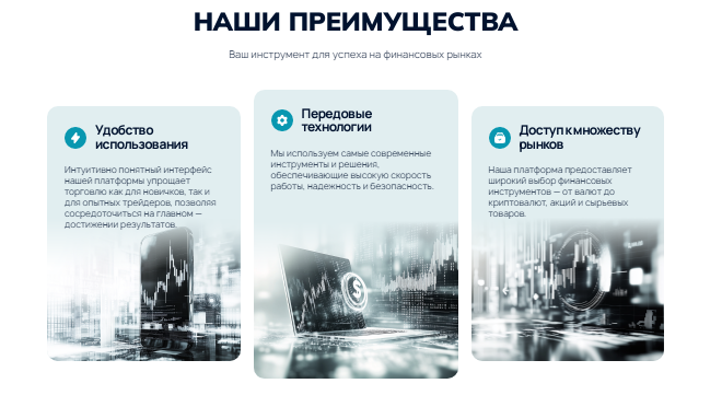 Проект Xinovara — отзывы, разоблачение
