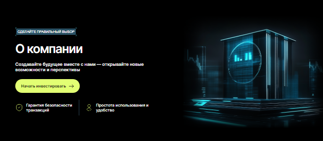 Проект Trelkion — отзывы, разоблачение