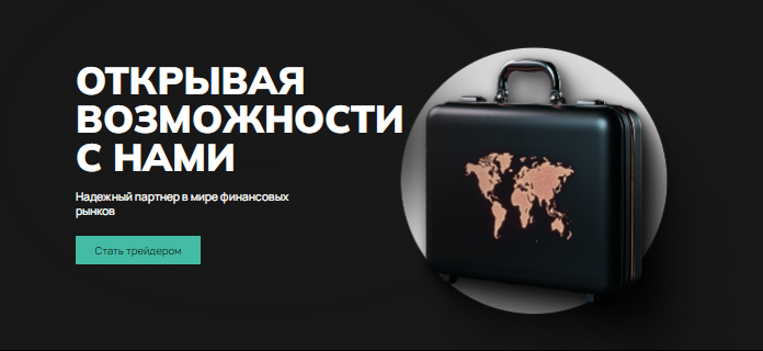 Проект Enozoeco — отзывы, разоблачение