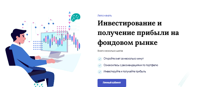 Проект Finalto Trading Limited — отзывы, разоблачение