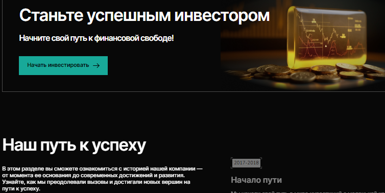 Проект Sarnovix — отзывы, разоблачение