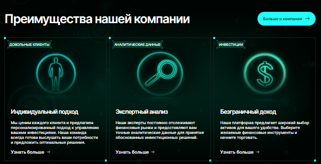 Проект Drogantix — отзывы, разоблачение
