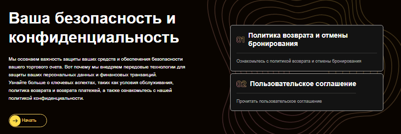 Проект CompanyFIZ — отзывы, разоблачение