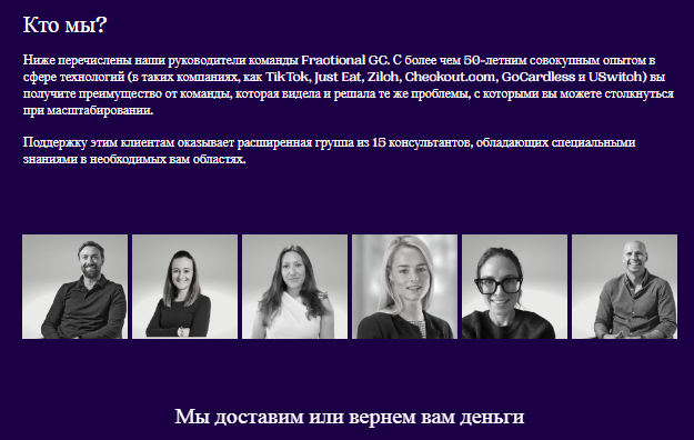 Проект Seven Legal — отзывы, разоблачение