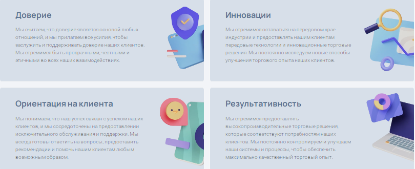 Проект BGC Brokers L.P. — отзывы, разоблачение