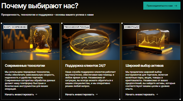 Проект Sarnovix — отзывы, разоблачение