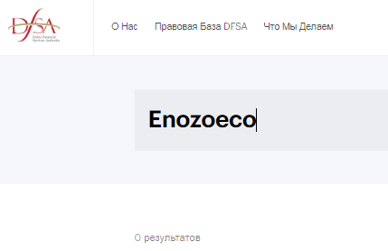 Проект Enozoeco — отзывы, разоблачение