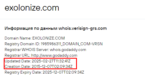 Проект Exolonize — отзывы, разоблачение