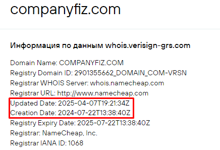 Проект CompanyFIZ — отзывы, разоблачение