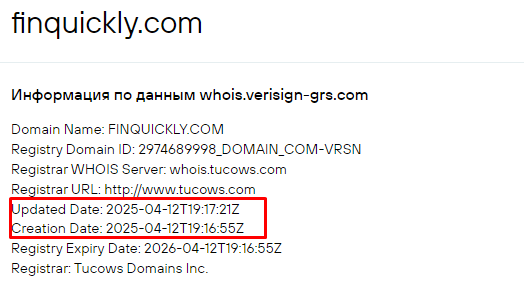Проект Fin Quickly — отзывы, разоблачение
