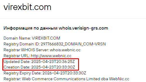 Проект VirexBit — отзывы, разоблачение