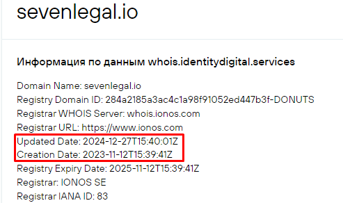 Проект Seven Legal — отзывы, разоблачение