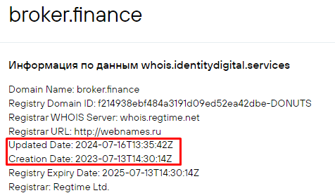 Проект Broker Finance — отзывы, разоблачение