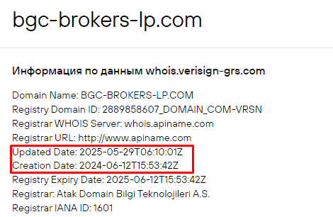 Проект BGC Brokers L.P. — отзывы, разоблачение
