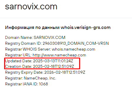Проект Sarnovix — отзывы, разоблачение